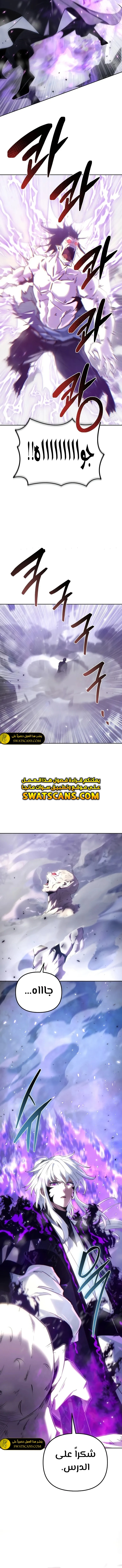 الصفحة 19