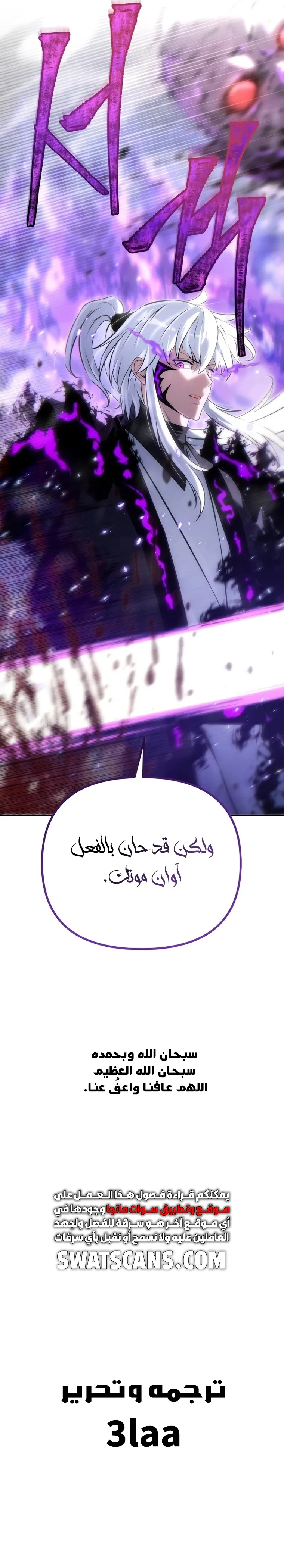 الصفحة 20