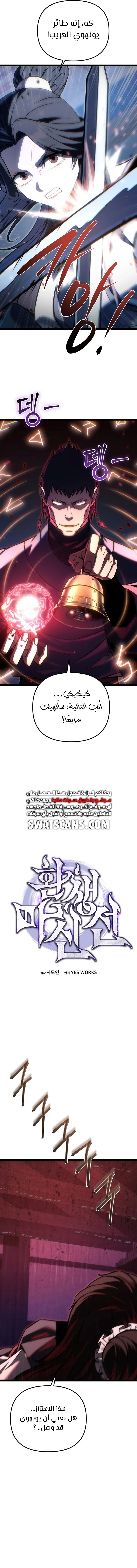 الصفحة 6
