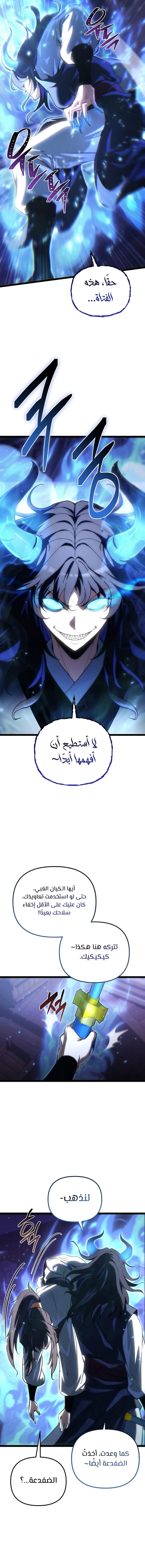 الصفحة 11