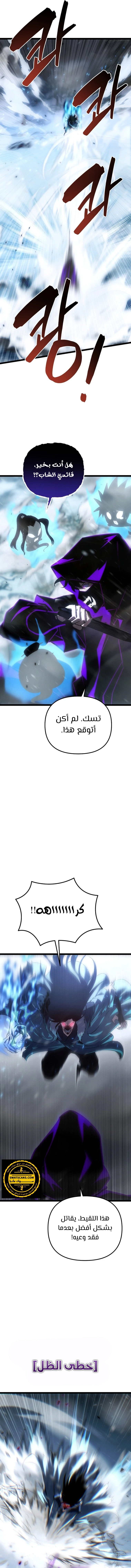 الصفحة 20