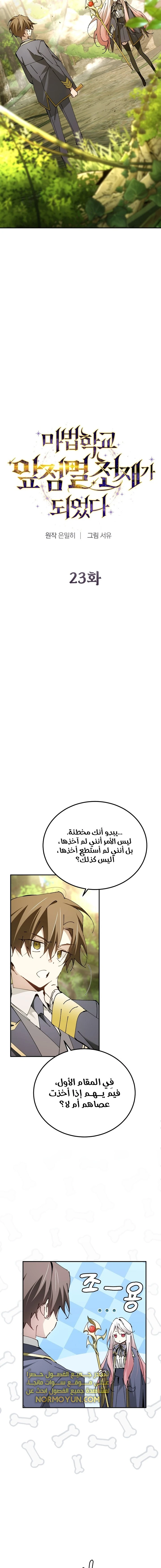 الصفحة 5