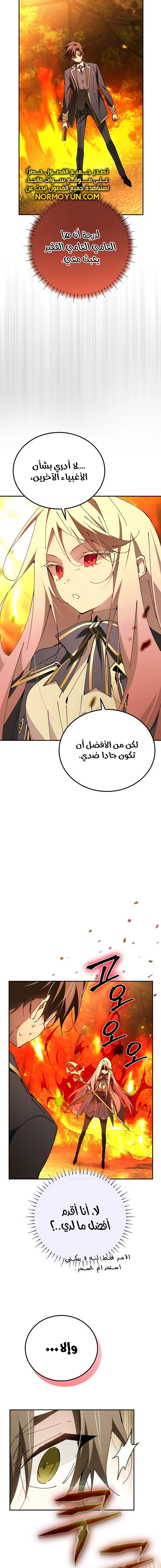 الصفحة 16