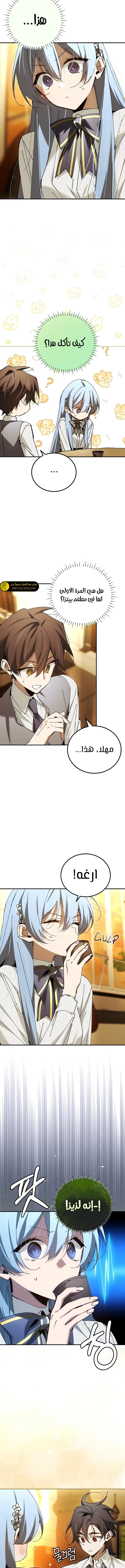 الصفحة 11
