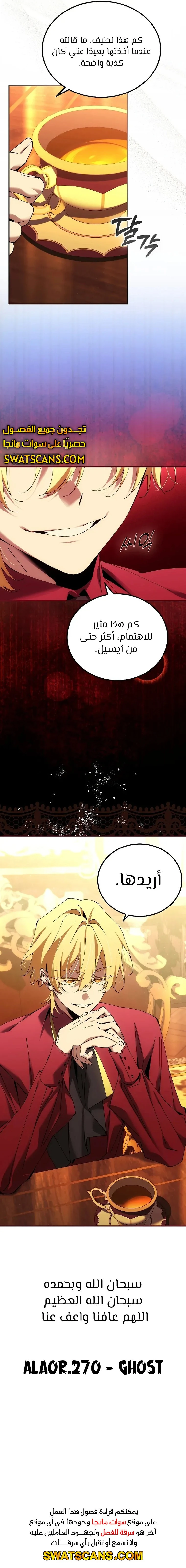 الصفحة 13