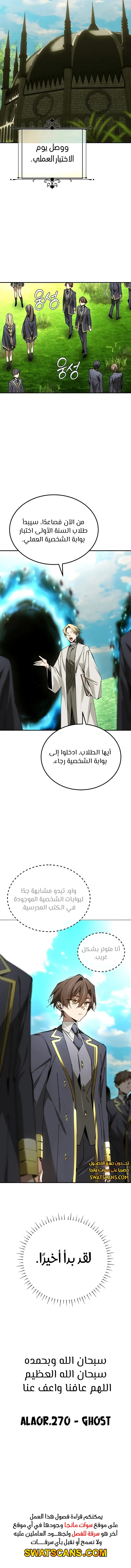 الصفحة 15