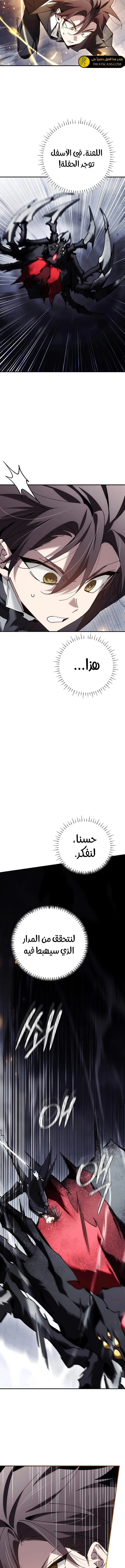 الصفحة 9