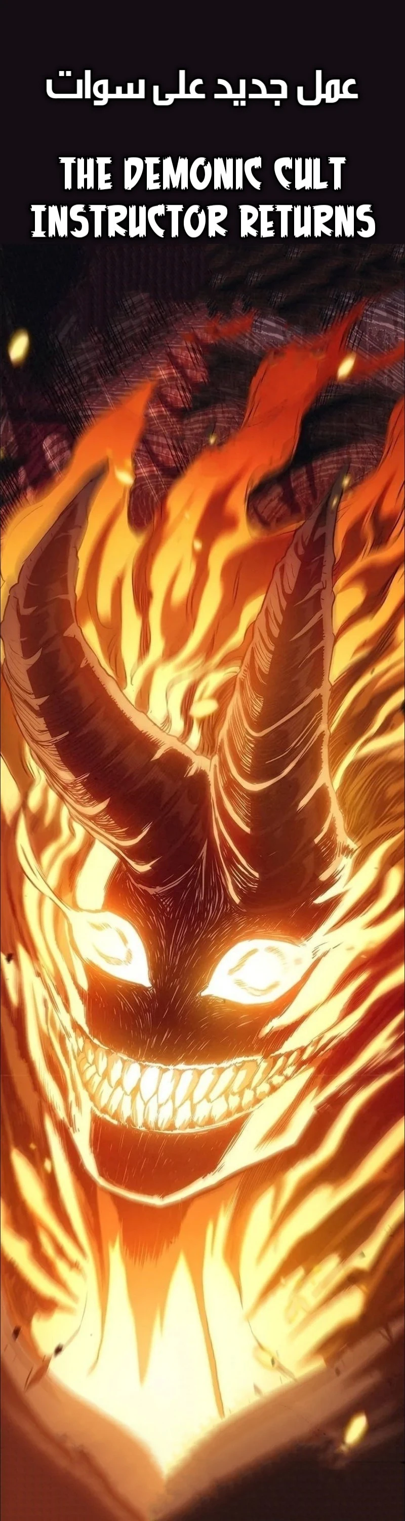 الصفحة 18