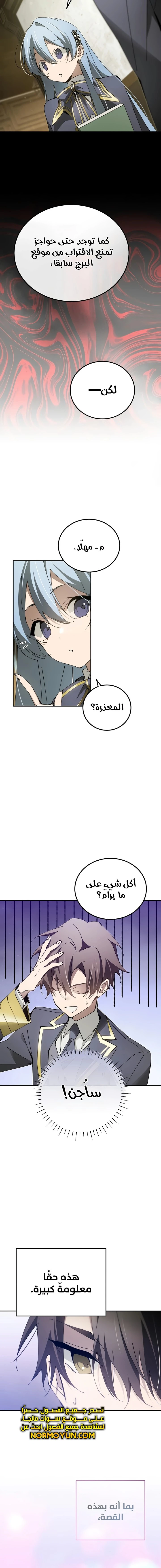 الصفحة 10