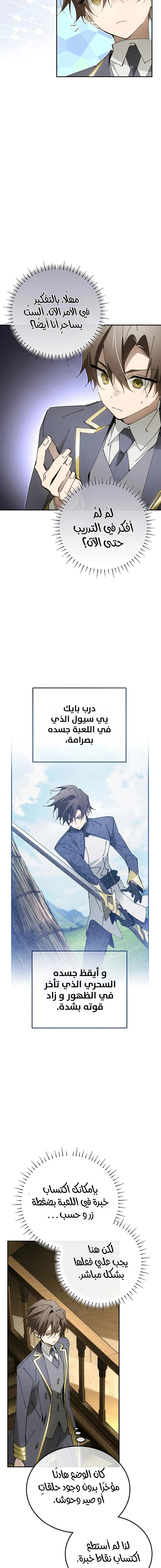 الصفحة 17