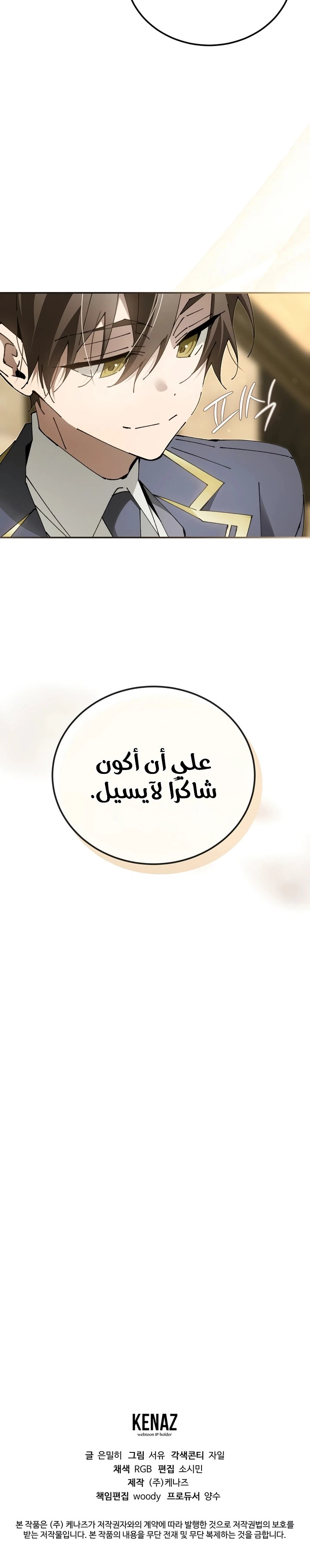 الصفحة 18
