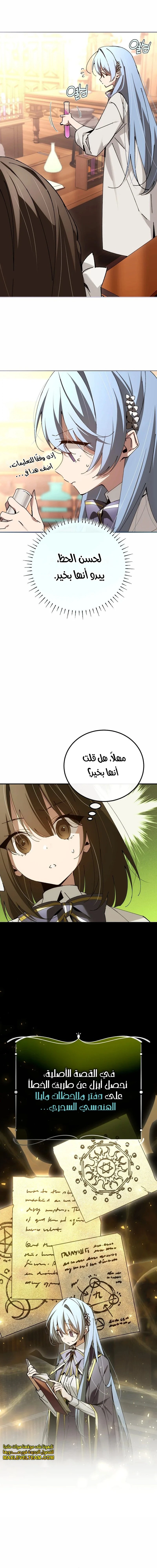 الصفحة 15