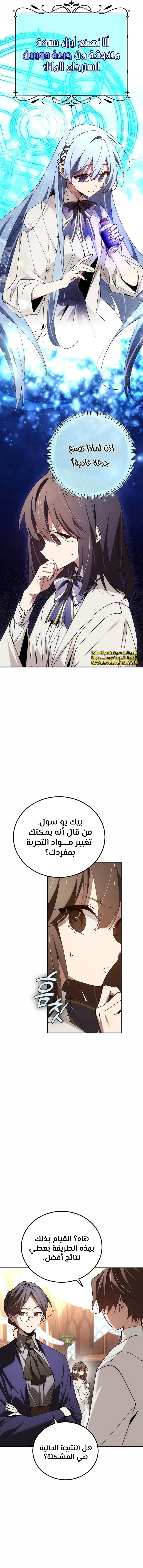 الصفحة 16