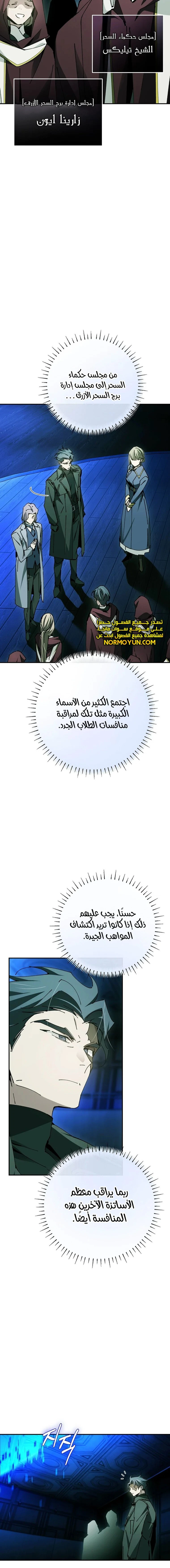الصفحة 12