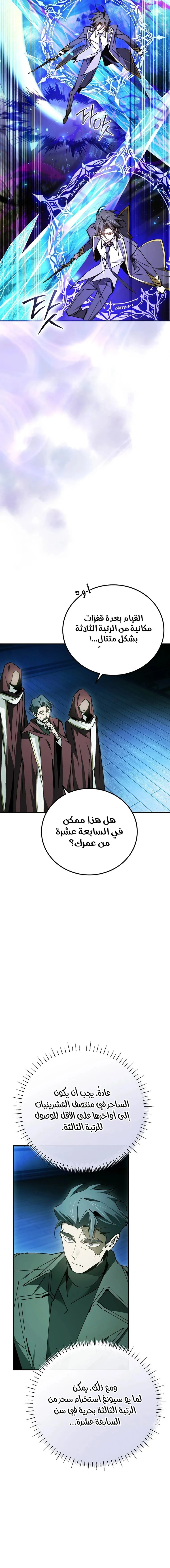 الصفحة 15