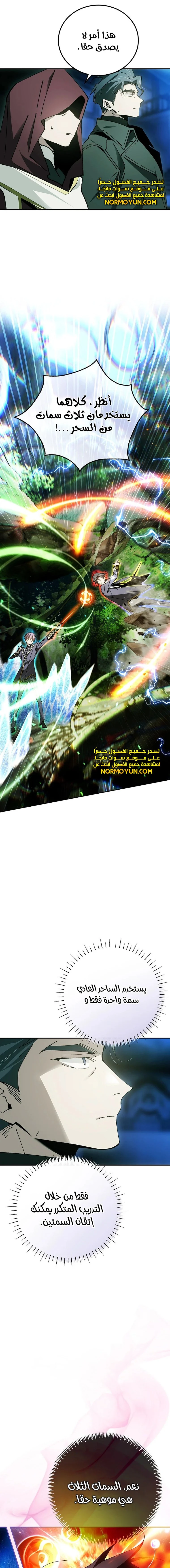 الصفحة 16