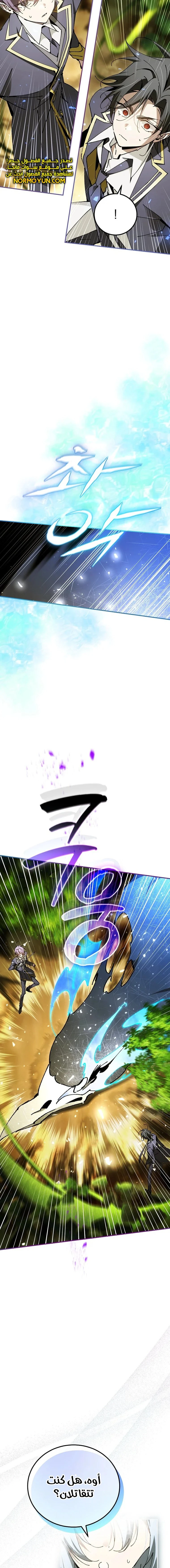 الصفحة 19