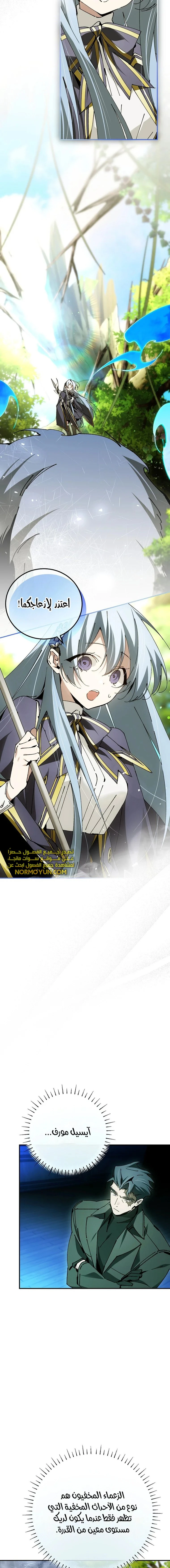 الصفحة 20