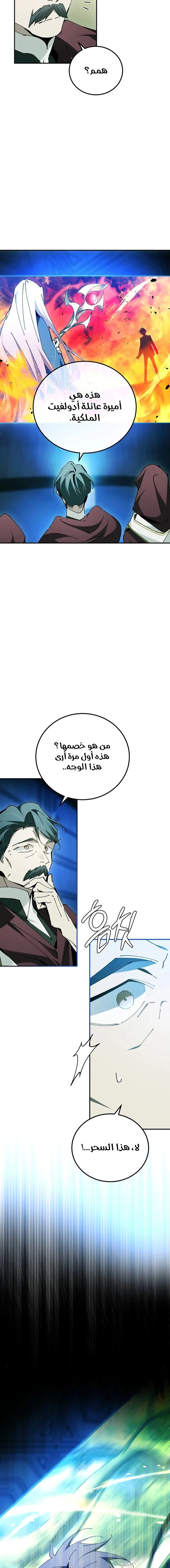 الصفحة 22
