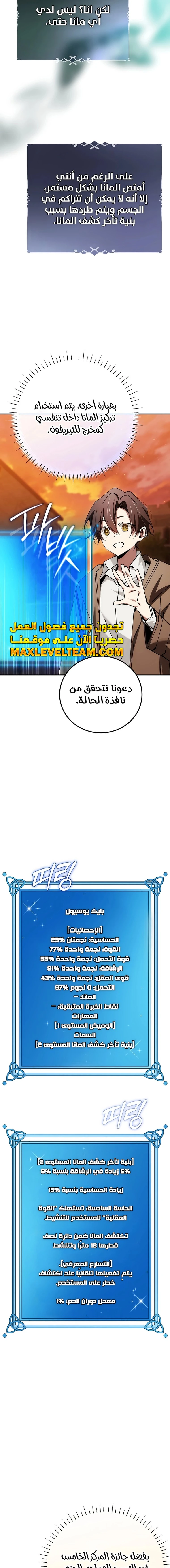 الصفحة 17
