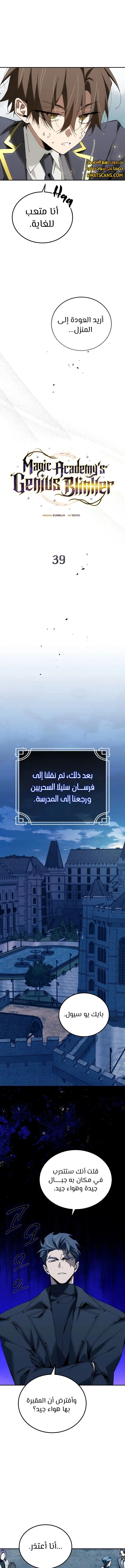 الصفحة 4