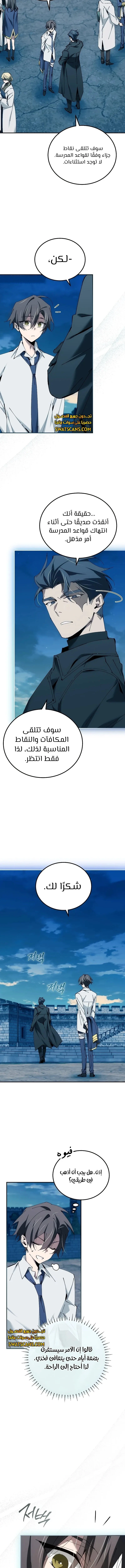 الصفحة 5