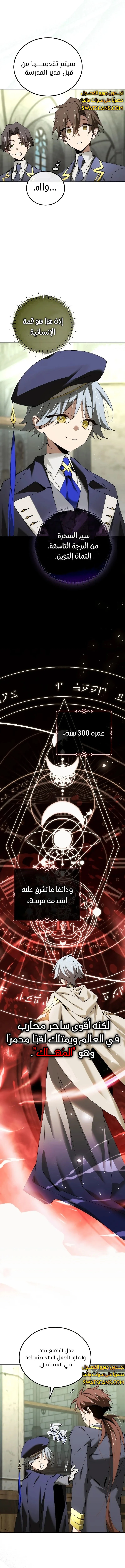 الصفحة 12
