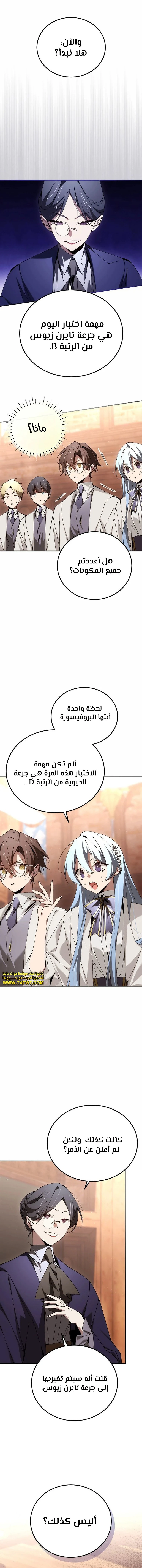 الصفحة 9