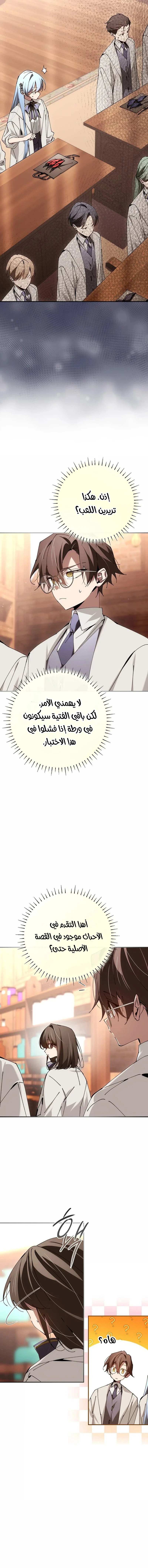 الصفحة 10