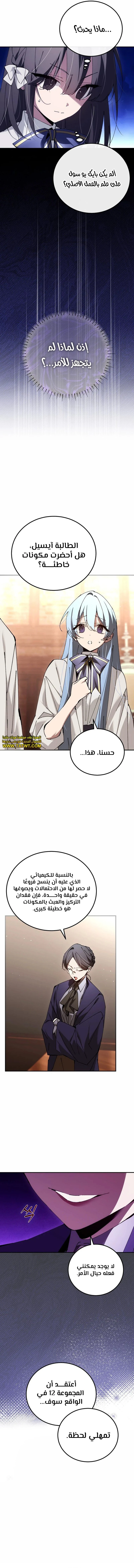 الصفحة 11
