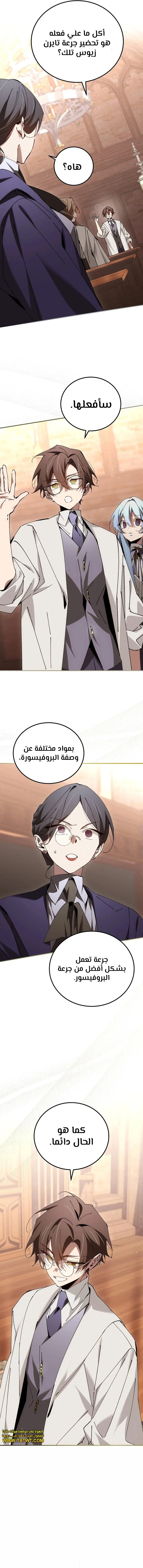 الصفحة 12