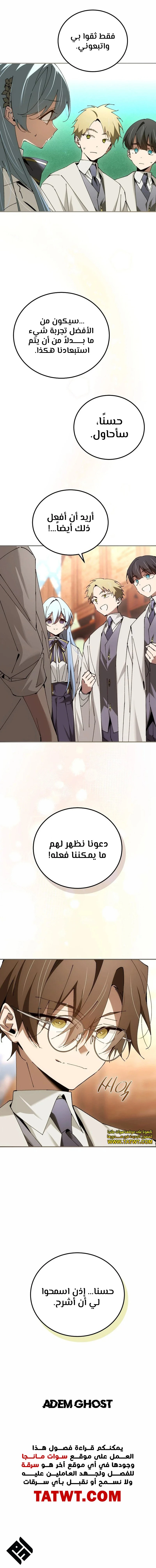 الصفحة 15