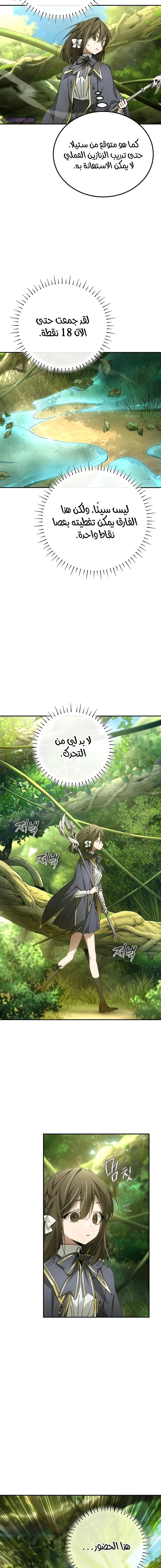 الصفحة 6