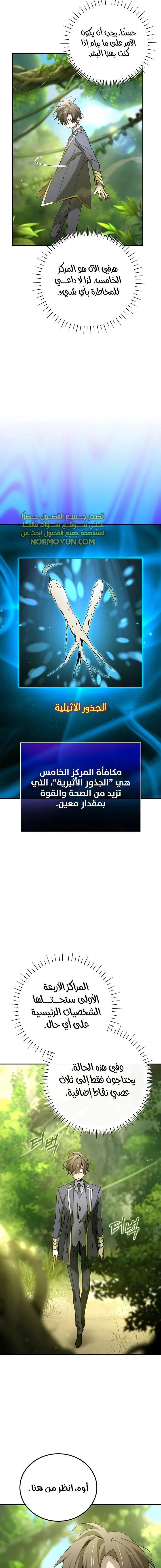 الصفحة 16