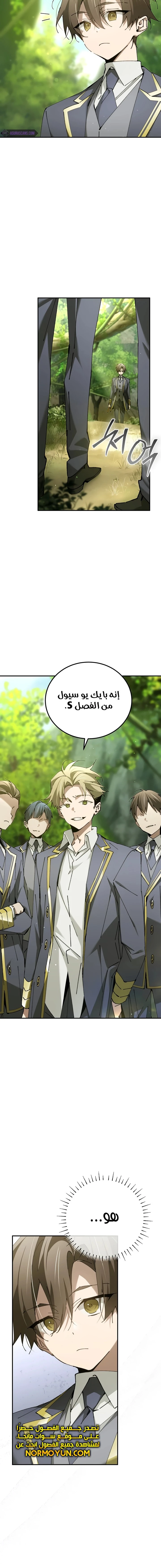 الصفحة 17