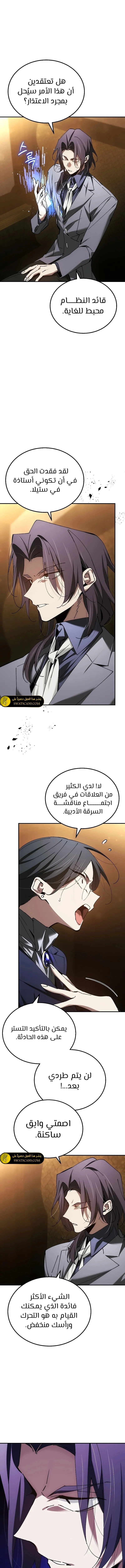 الصفحة 3