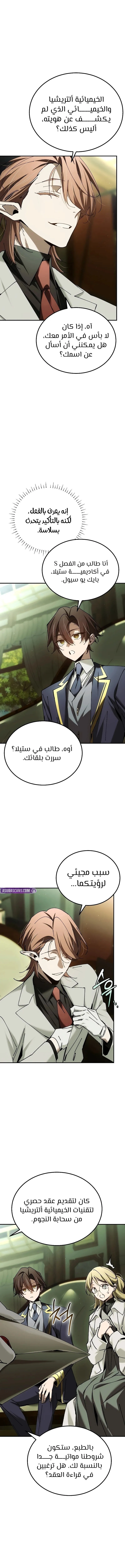 الصفحة 11