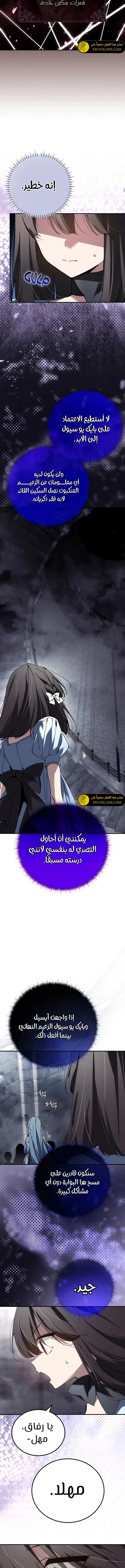 الصفحة 3
