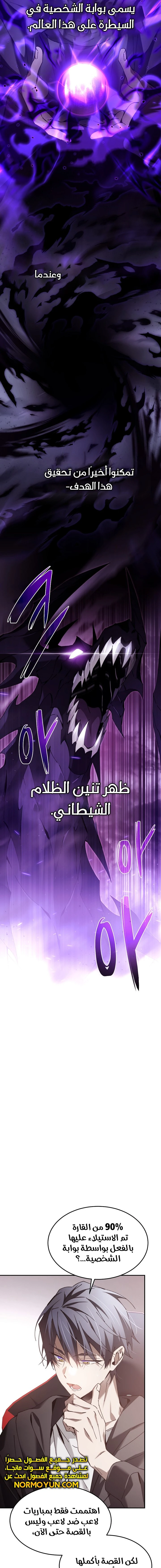 الصفحة 6