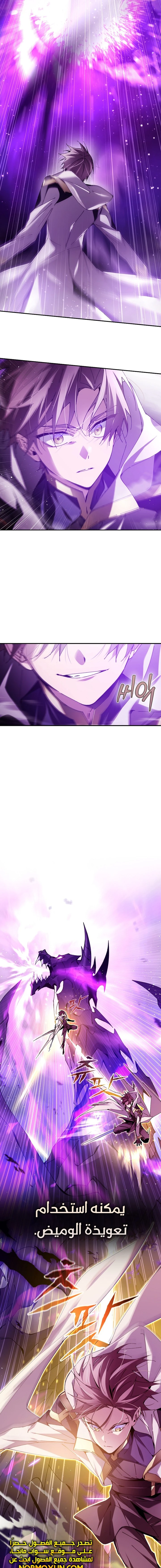 الصفحة 10
