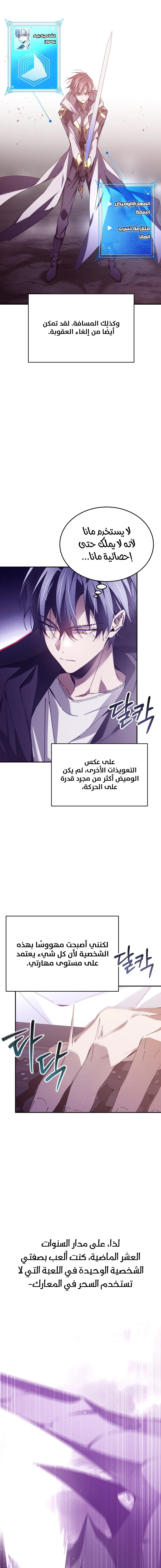 الصفحة 13