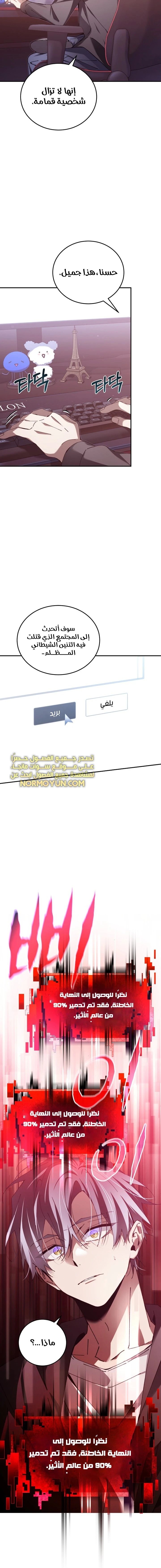 الصفحة 16