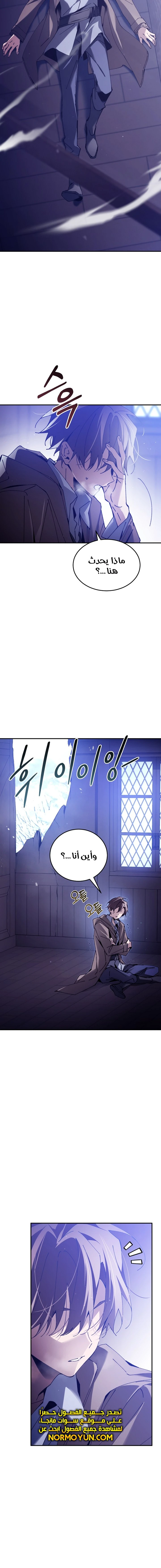 الصفحة 19