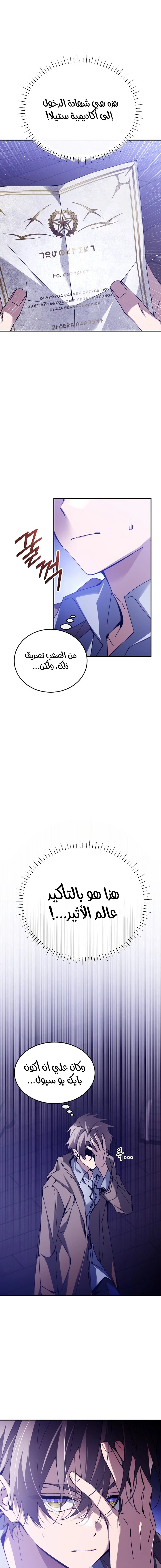 الصفحة 23