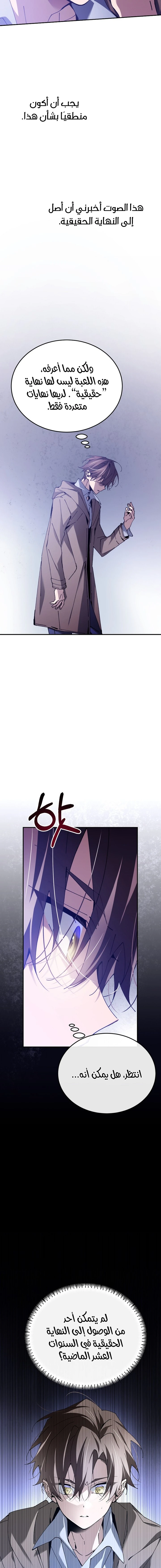 الصفحة 24