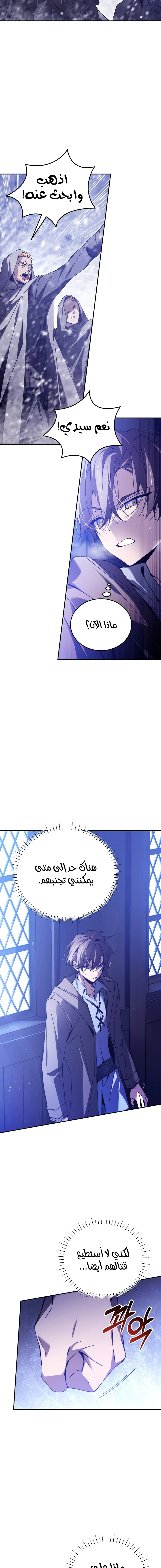 الصفحة 27