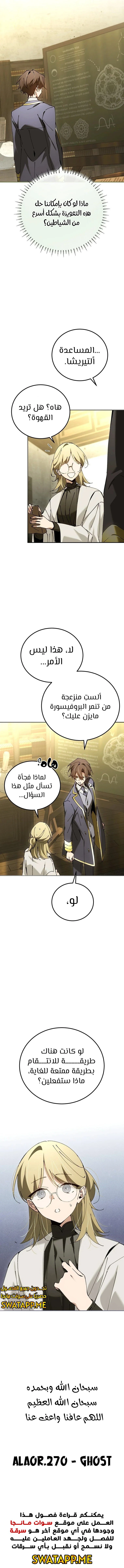 الصفحة 15