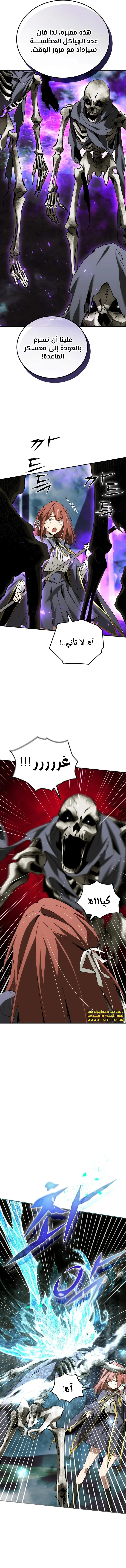 الصفحة 12