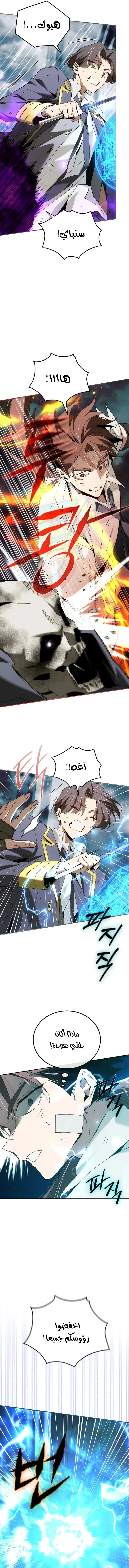 الصفحة 15