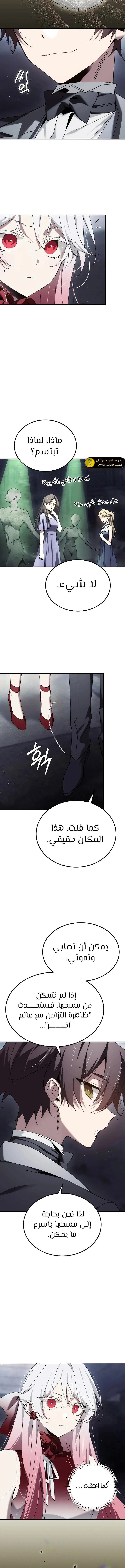 الصفحة 4